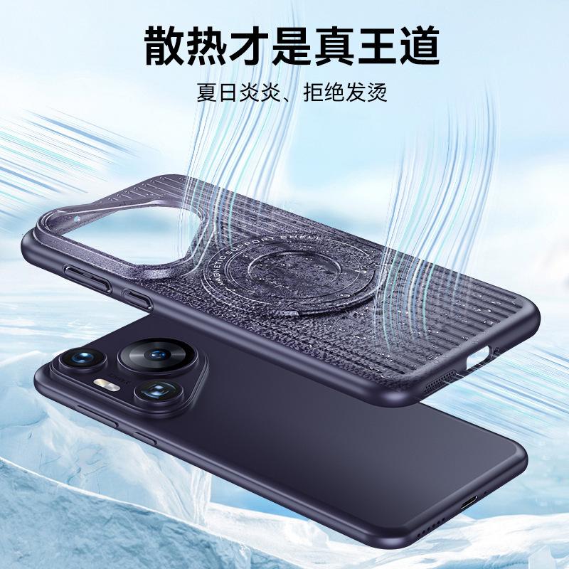 Применимо к чехлу для мобильного телефона Huawei mate70, сетчатый чехол, стержень для рассеивания тепла, магнитный держатель, противоударный жесткий чехол для Honor Magic7, новый