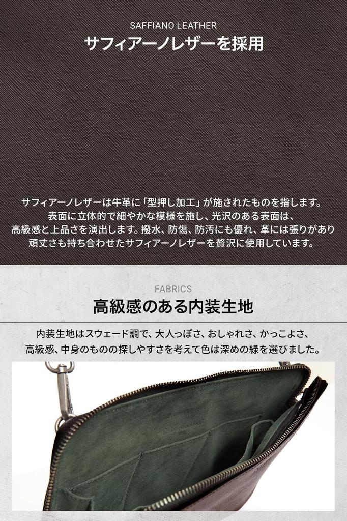 [Evoon] Changeable Clutch Bag, Genuine Leather, Clutch Bag, Men's Pouch, Shoulder Bag, Accessory Pouch, All In One (Dark Brown)