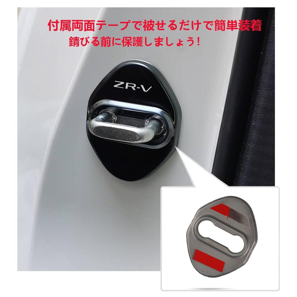 Накладки на дверные скобы Haoshilianfa для New RZ3 RZ4 RZ5 RZ6 серии RZ 2023 из нержавеющей стали, легко устанавливаемый комплект из 4 штук для Honda's ZR-V/ZR-V (Апрель и далее),