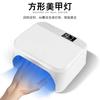 УФ LED Лампа для Ногтей Сушка Гель-лака - Компактный Квадратный Дизайн Высокая Мощность Профессиональное Использование в Салоне Белый