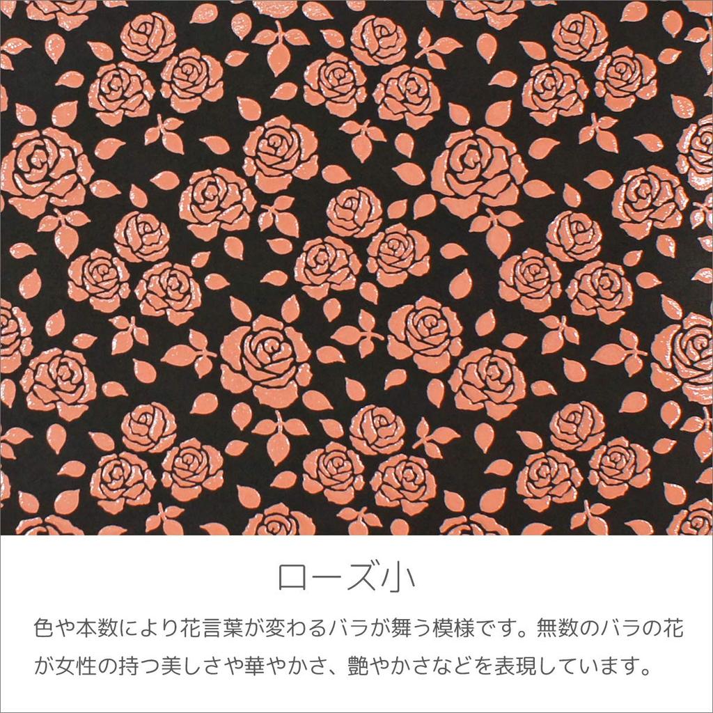 Inden Long Bundle Large Black X Pink Rose Petite [Indenya] Wallet, S, Capacity, Deerskin, Lacquer, 2310-51-176