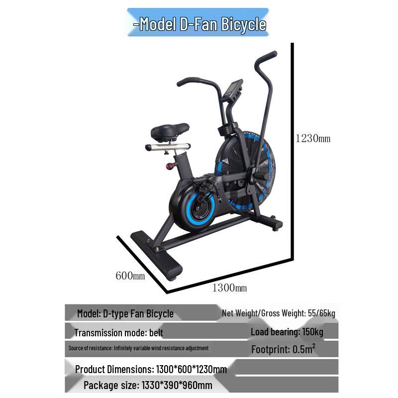 Xin Zhen Wind Resistance Exercise Bike CN plug (adapter included)