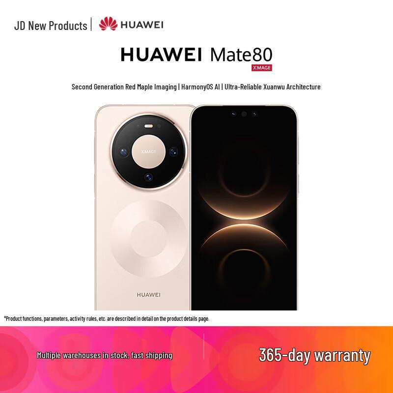HUAWEI Mate 80 (CN version)