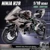 Alloy 1:10 BMW S1000RR Motorcycle Model with Sound and Light Features