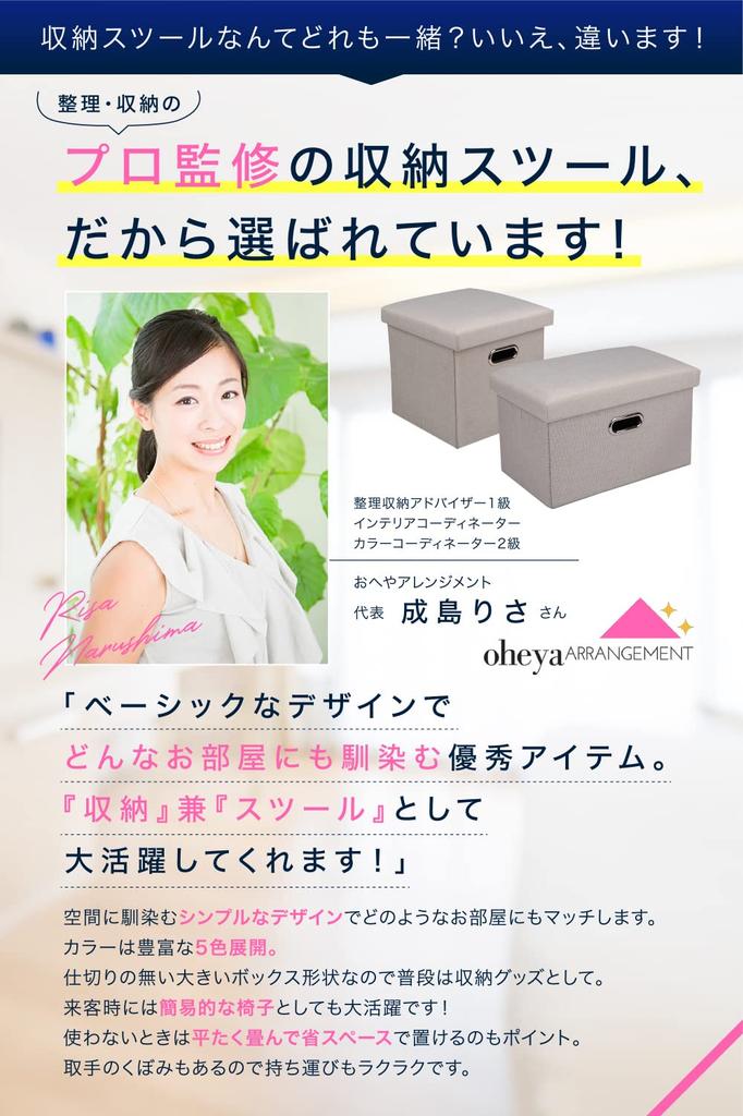 Mugenbo Ottoman Stool by Storage 120kg Weight Easy To with Lid and Handle Set of [Recommended Professionals!] Foldable, Capacity, Storage, Footrest,