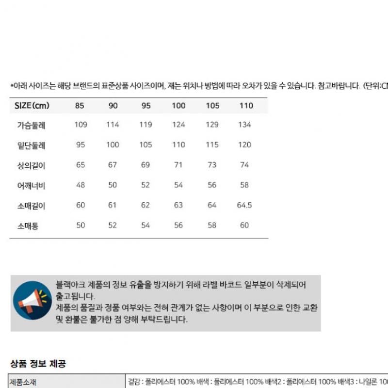  Черный Як Черный Як Универсальный U Macaron dUo Флисовый пуховик R1bypaw1010 Di