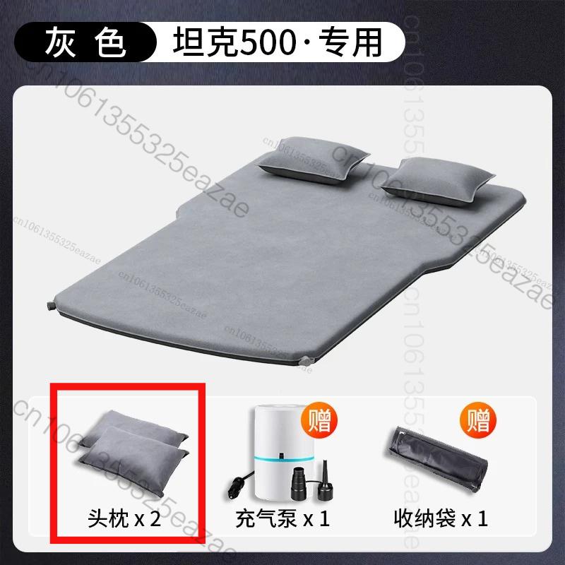 Car Travel Inflatable Bed For GWM TANK 500 400 300 Automotive Air Mattresses Suitable Multi functional Mat Car Travel Bed