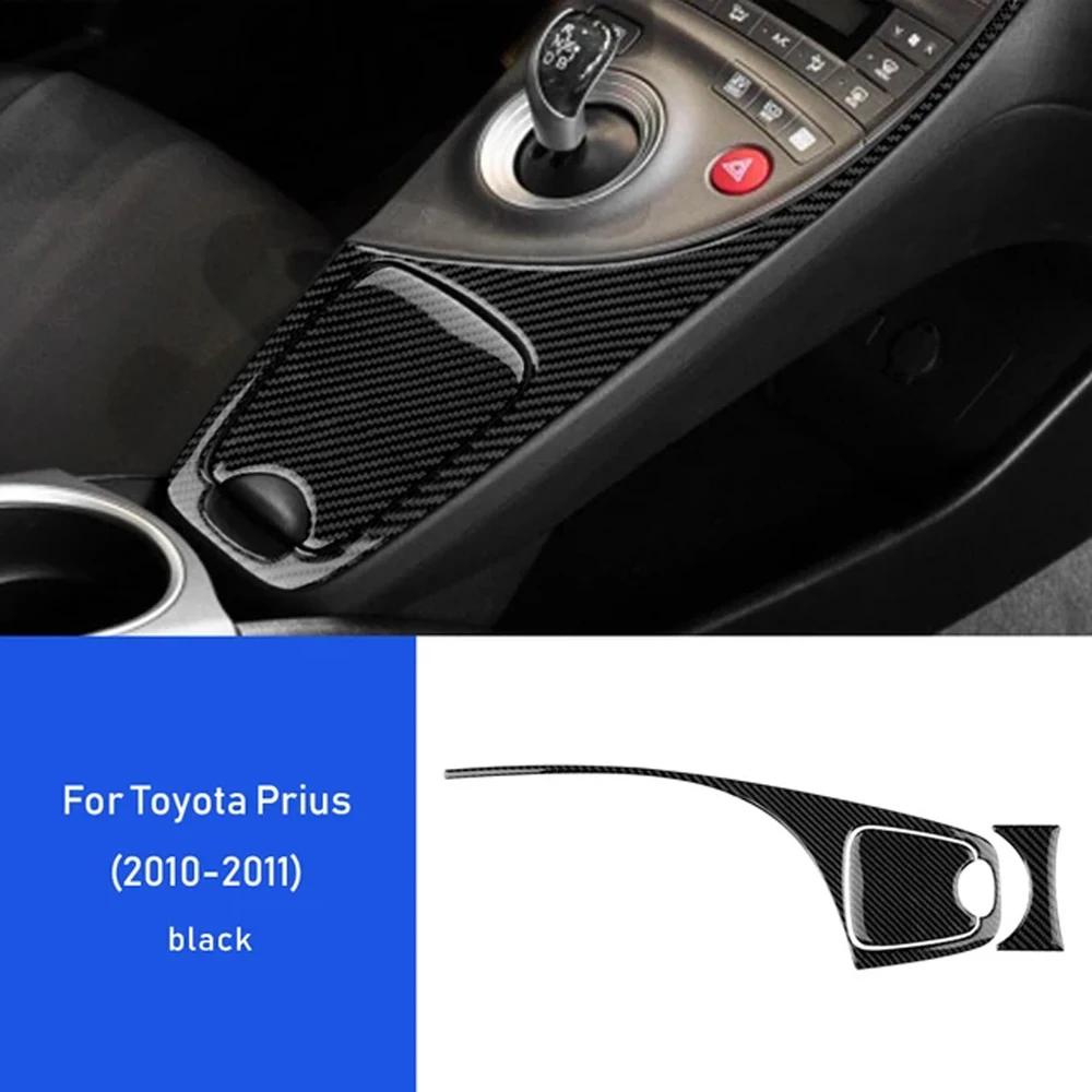 Carbon Fiber Gear Shift Collar for Toyota Prius 2010-2011 Center Console Panel Cover Trim