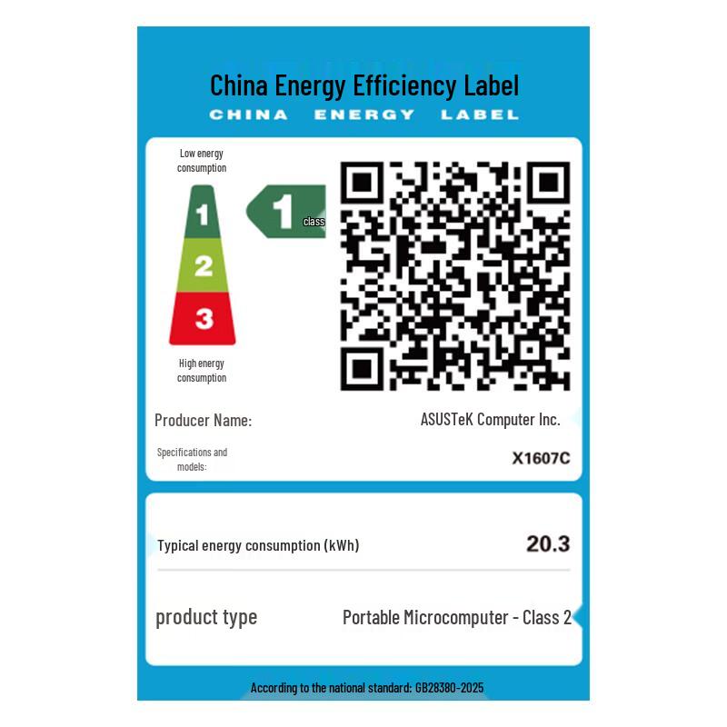 ASUS Vivobook 16 AI Laptop (CN version)