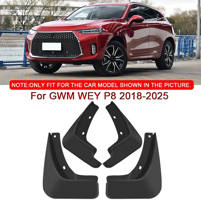 Car Styling For GWM WEY P8 2018-2024 2025 ABS Car Mud Flaps Splash Guard Mudguards MudFlaps Front Rear Fender Auto Accessories