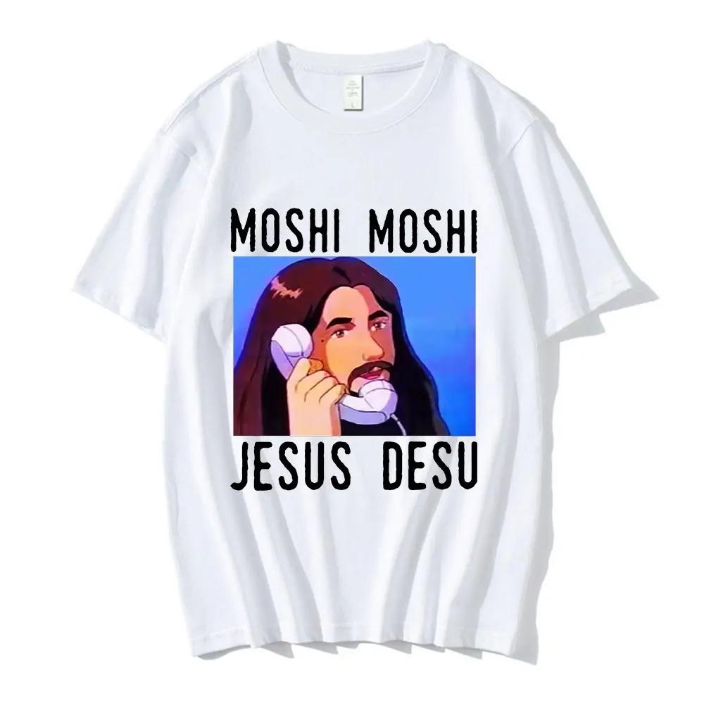 Уличная одежда Nicolas Cage Moshi Moshi Jesus Desu Футболка Мужская Meme Picolas Cage Потрясающие футболки Хлопковая одежда
