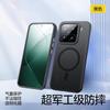 Подходит для чехла мобильного телефона Xiaomi Mi 11 11Pro магнитный матовый защитный чехол 1111 новый ультратонкий полный для объектива 11ultra