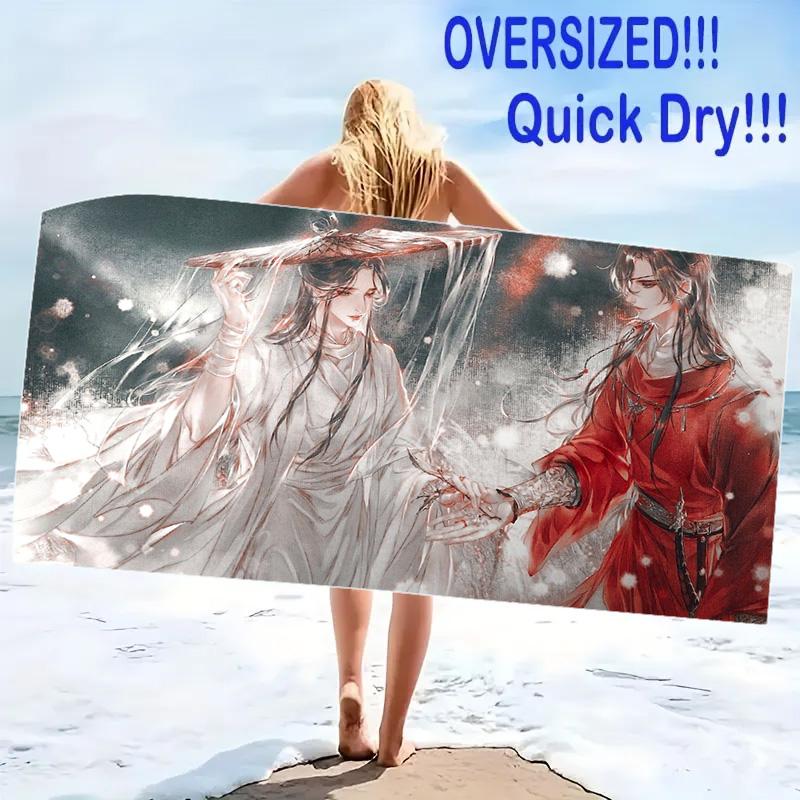Xie Lian and Hua Cheng Print Beach Towel, Large Soft Quick Dry Towel for Beach Camping Swimming