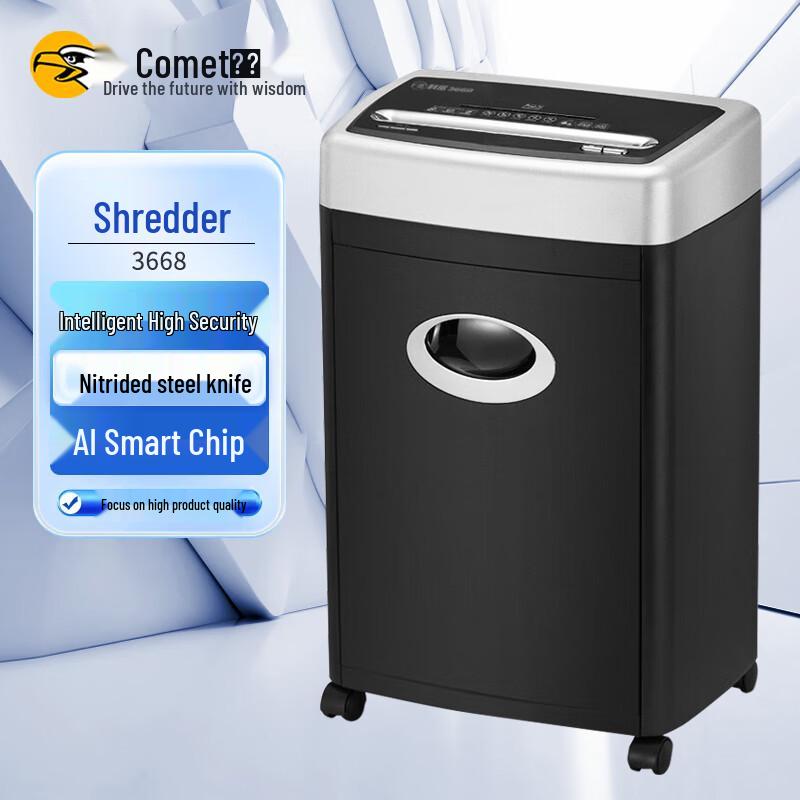 Comay 3668 Level 5 Micro-Cut Commercial Shredder CN plug (adapter included)