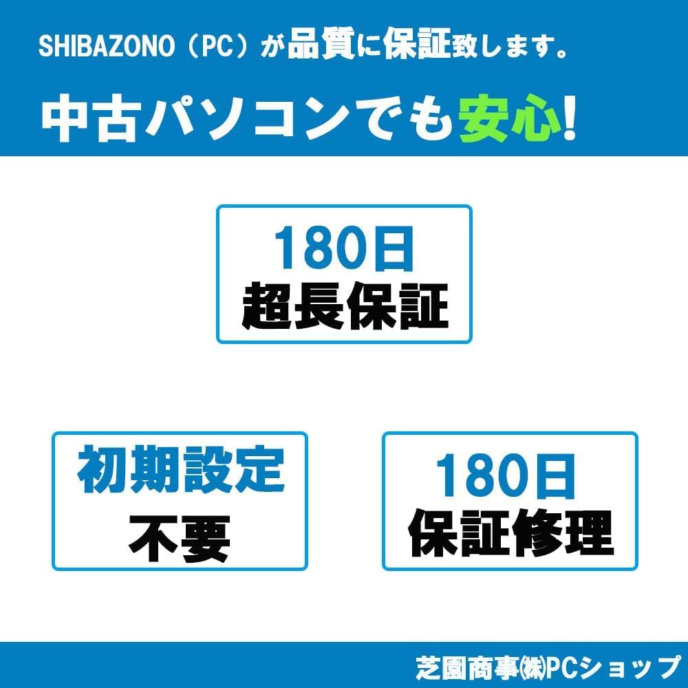 Память Б/у ноутбук Toshiba dynabook с Windows 11 Core клавиатура в комплекте [Super-speed 16GB] B55/B65 i5-6200U /SSD512GB/15.6