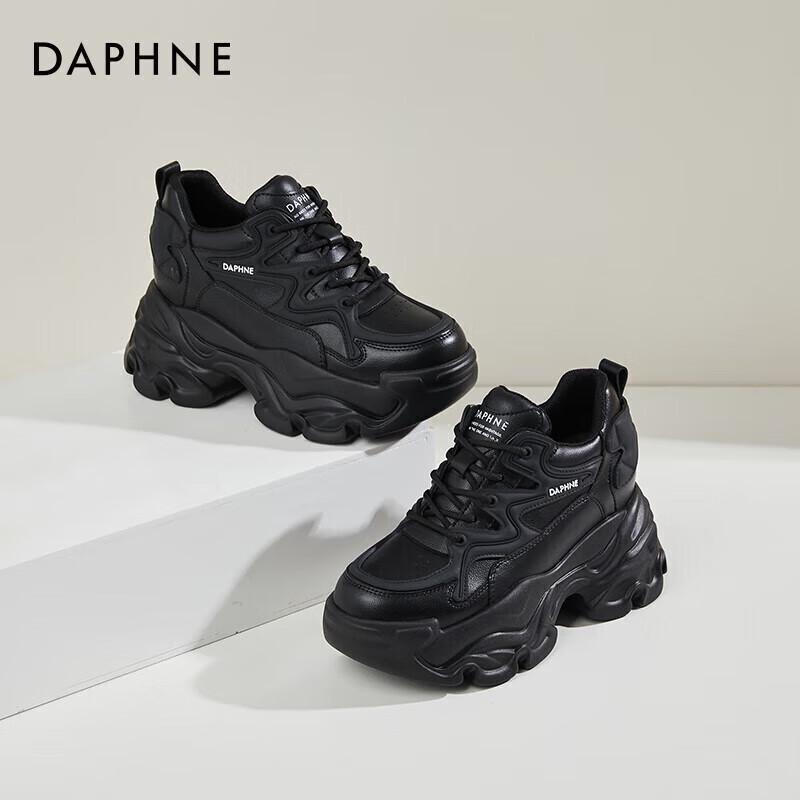 Женские кроссовки на платформе в стиле «папиных» Daphne