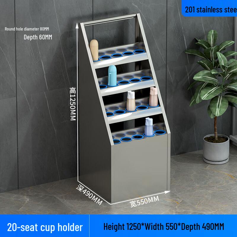 Lieve Stainless Steel Multi-Grid Cup Storage Cabinet
