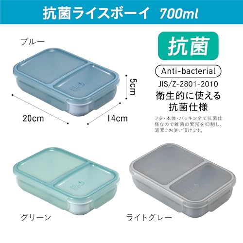 CB Japan Lunch Box Rice Boy 700ml Antibacterial Specification Light Gray Securely fixed with 4-point lock Double sealing prevents juice from leaking