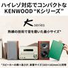 JVC Kenwood Bluetooth-компонент Kenwood Kseries XK-330-N [золотой]