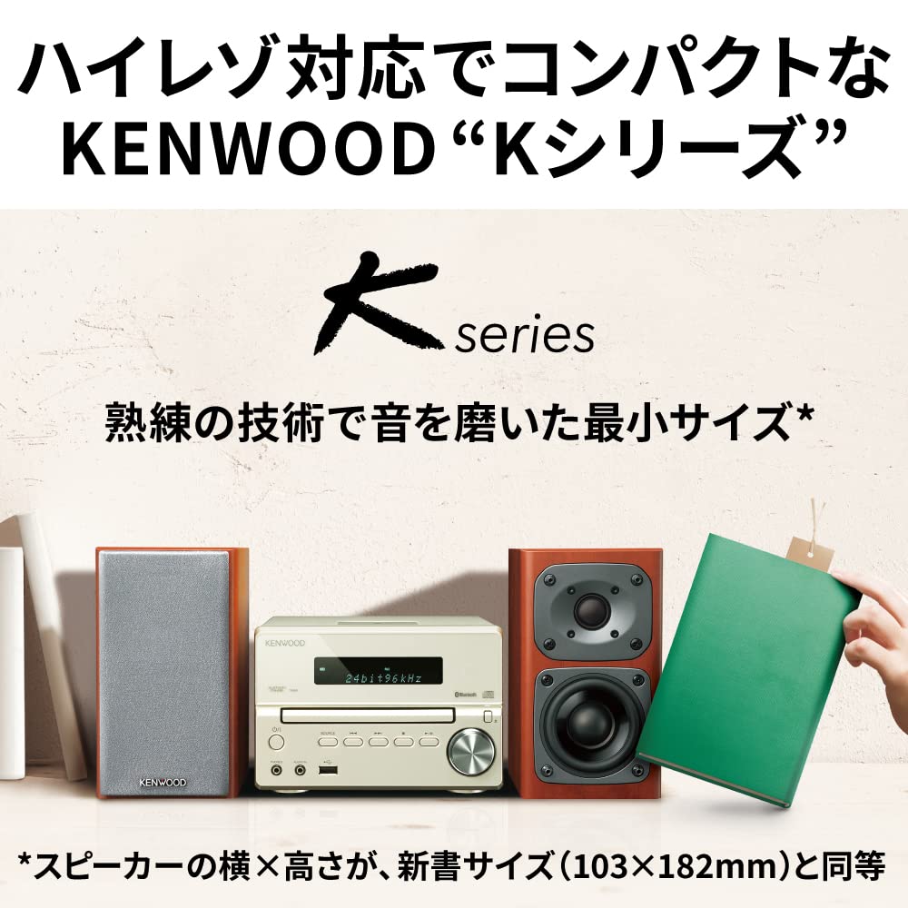 JVC Kenwood Bluetooth-компонент Kenwood Kseries XK-330-N [золотой]