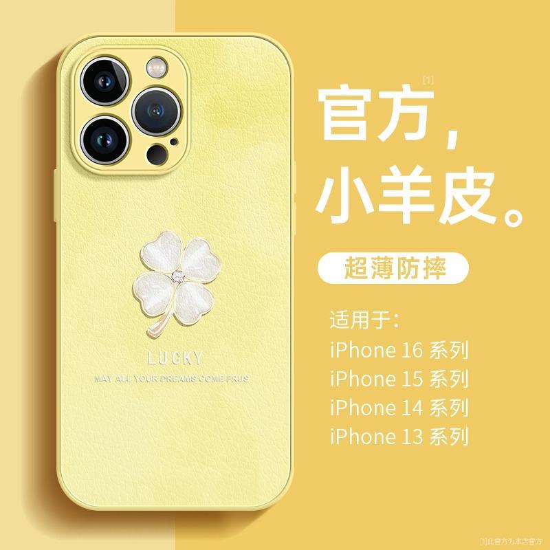 Применимо к чехлу для мобильного телефона Apple 11, новый женский 11 премиум iphone11promax натуральная кожа 11 четырехлистник 11