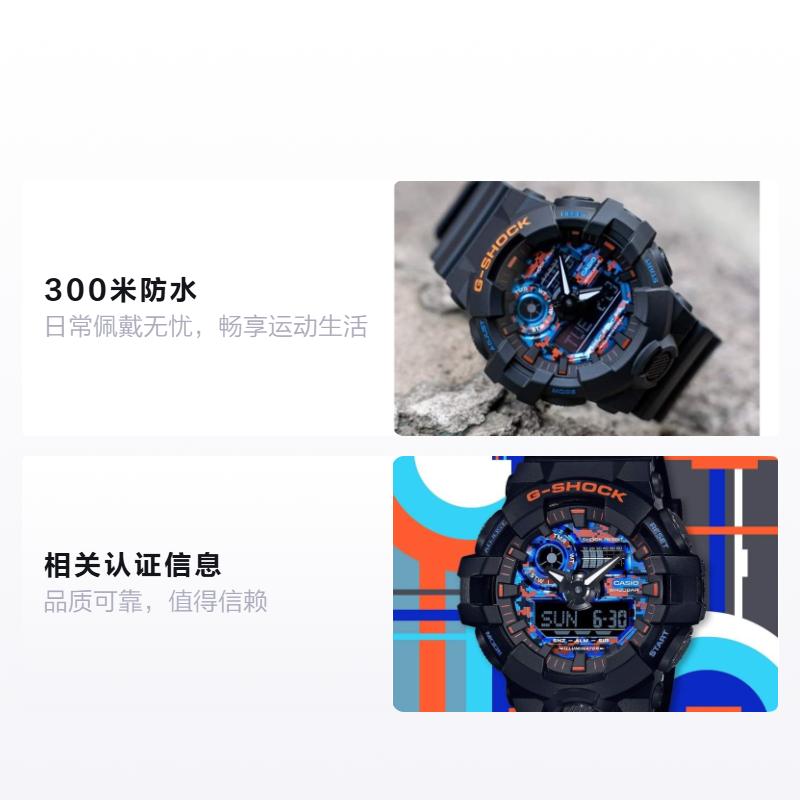 Casio LCD/Pointer Dual Display Series CITY BATTLE Trendy Sports Fingertip Gyro Set Quartz Movement Resin Strap Japanese and Korean GA-700CT-1APRT