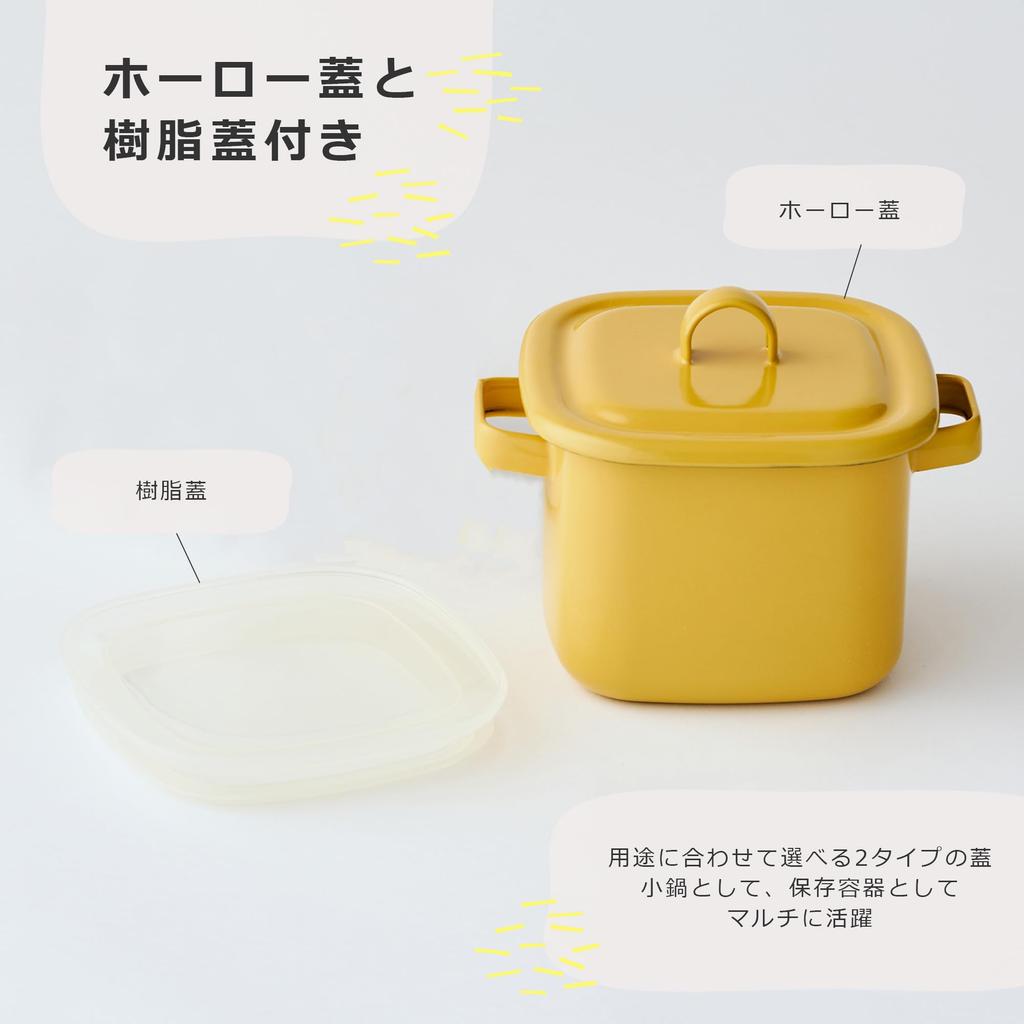 365methods Square Enamel Multipot Storage Container Small Pot IH Gas Fire Compatible with Lid White