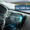 Небольшой автомобильный вентилятор, Автомобильные аксессуары, Маленький большой USB-вентилятор с одной головкой, Ослепительный автомобильный вентилятор