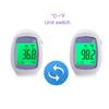 Infrared Forehead Thermometer for Adults & Children - Electronic Fever Measurement Device