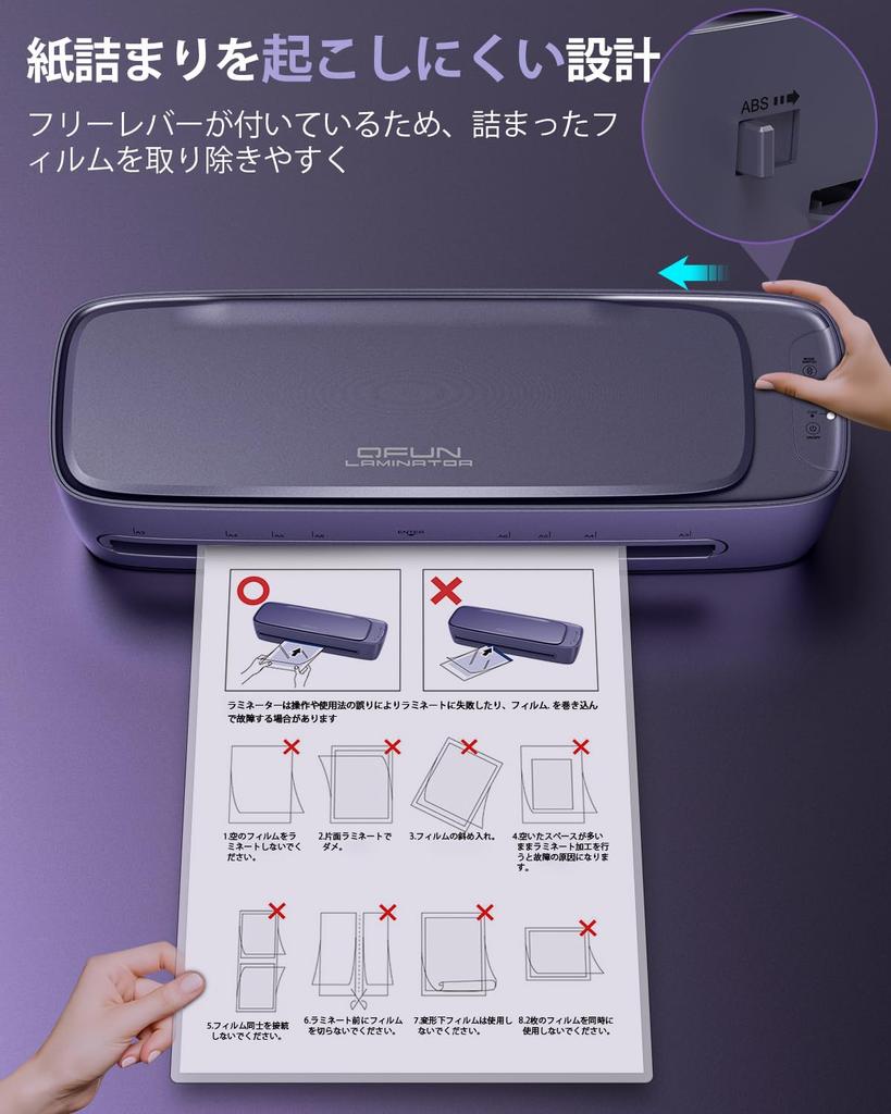 Представляем ламинатор Qfun Совместим с Легкое ламинирование 60 секунд Совместим с Поставляется с 30 листами ламинирования Резак для резки углов