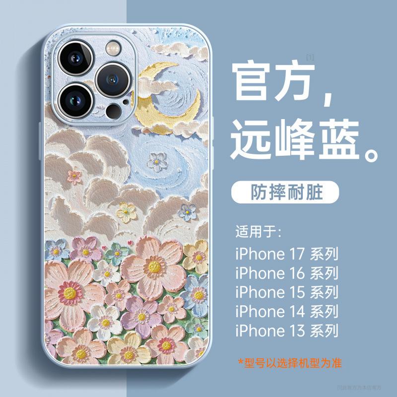 Подходит для чехла на мобильный телефон Apple 17promax, нового чехла для iPhone15, подставки для 16, ручного ремешка из кожи ягненка для ip13.