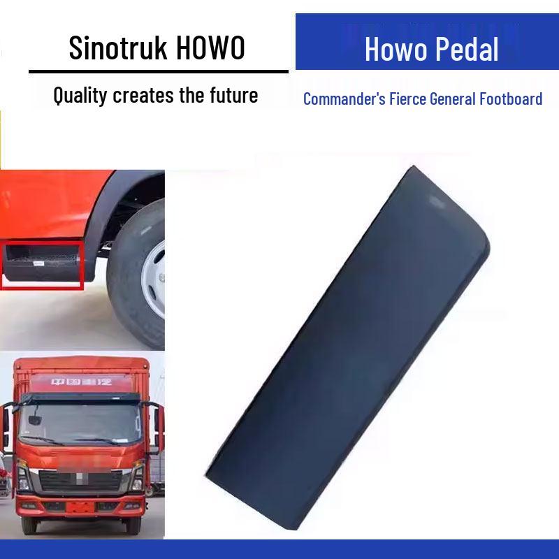 Декоративная накладка на педаль для легкого грузовика Sinotruk Howo