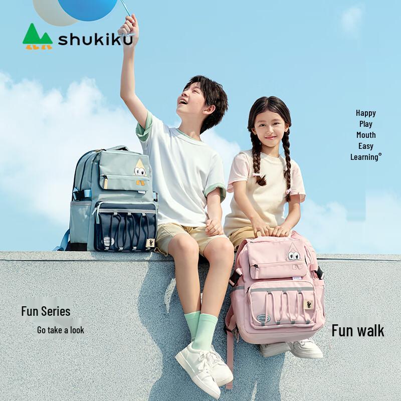 Детский школьный рюкзак SHUKIKU
