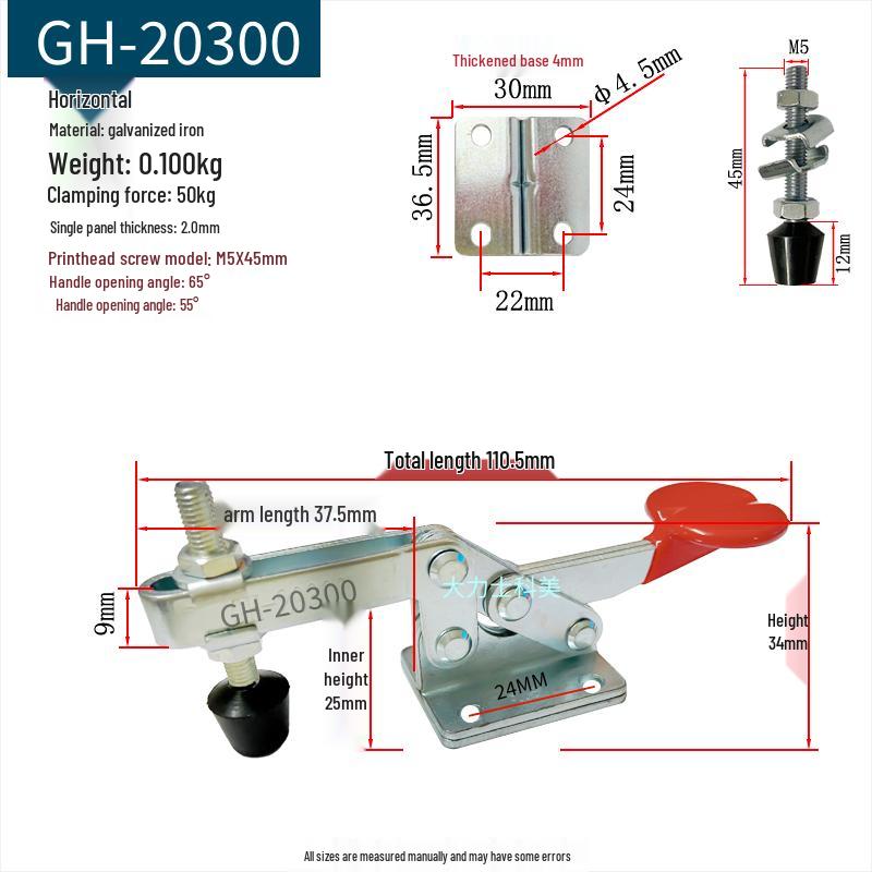 Quick-Release Horizontal Welding Pliers Clamp 301/201/101