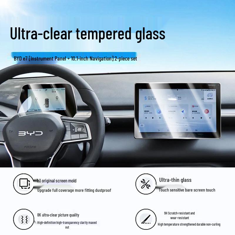 Защитное стекло для экрана центральной консоли BYD E7