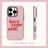 Чехол для телефона «Декларация любви к себе» для IPhone 16 15 14 13 12 11 X XS XR XSMAX 7 8 Pro Max Plus Двухслойная задняя крышка