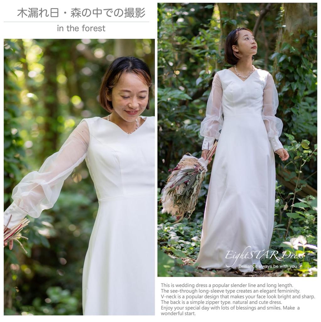 Свадебный главный свадебный длинный длинный с натуральным [Платье EightSTAR] Предсвадебное платье, белый, свадебный, невеста, персонаж, платье, длина, рукава, рукава,