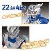 Bandai Gigantic Universe Ultraman Zero Ультра Ноль Плащ Набор