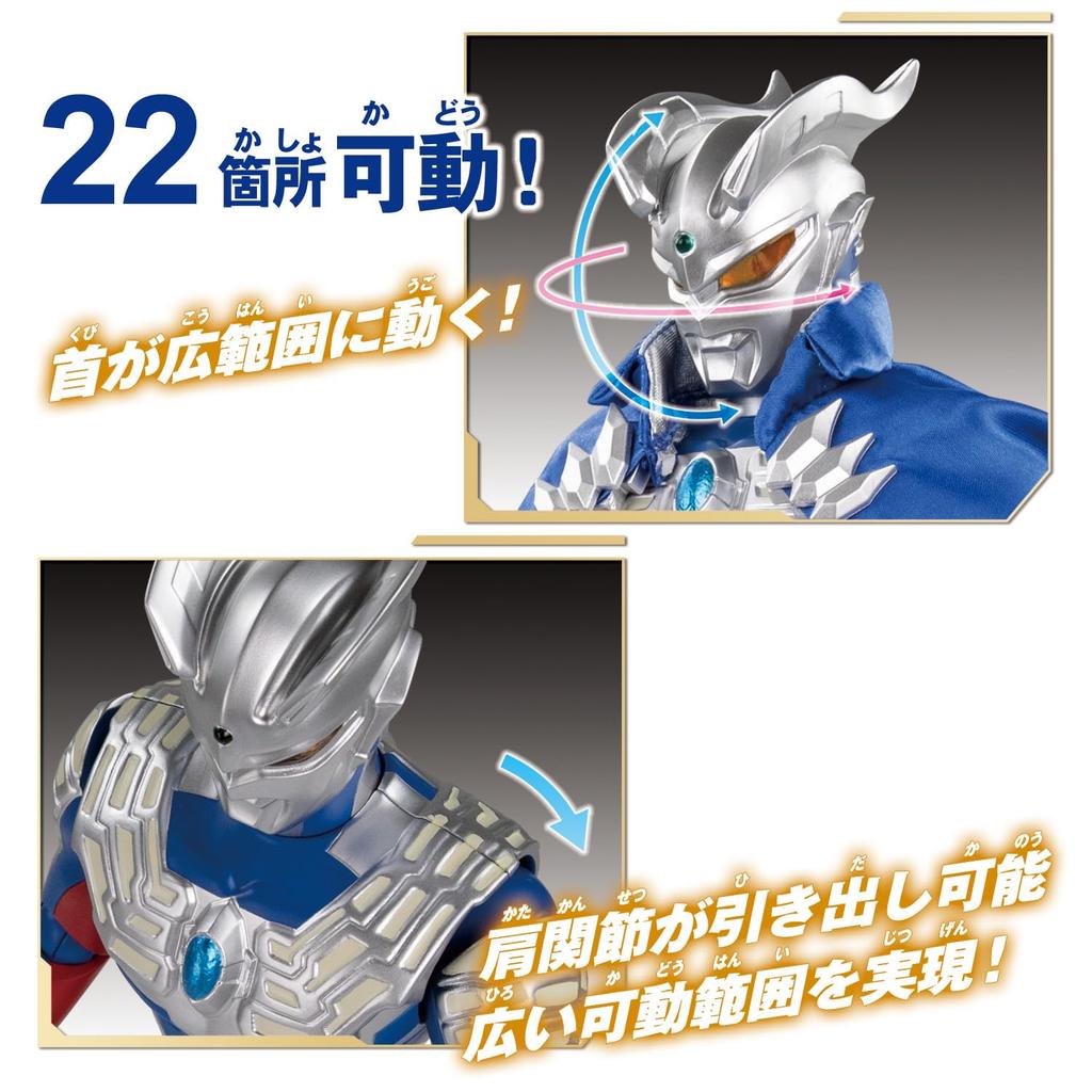 Bandai Gigantic Universe Ultraman Zero Ультра Ноль Плащ Набор