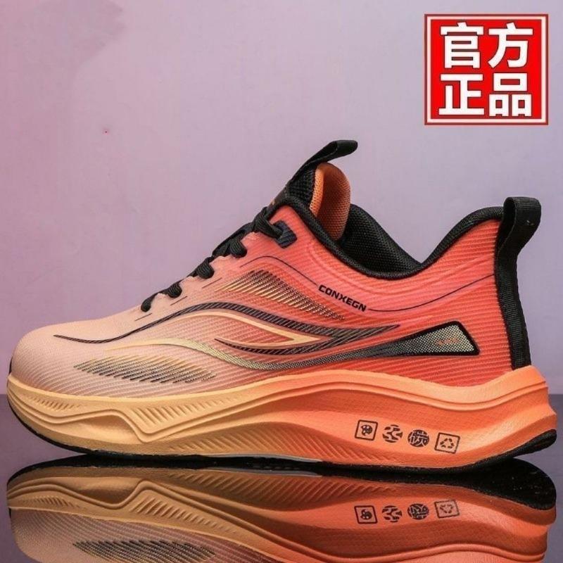 Spring and summer new sports men's shoes breathable casual fashion versatile casual shoes running green tide shoes
