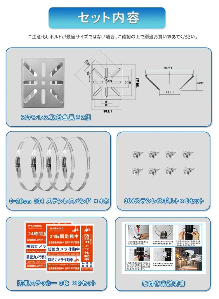 Монтажное оборудование для камеры видеонаблюдения из нержавеющей стали, стойка из 2 шт., не требуется сверление, корпус кронштейна для камеры, муляж, наружная цилиндрическая квадратная колонна (2