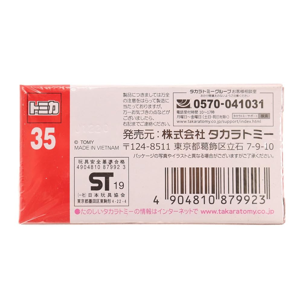 Takara Tomy 35 Miniature Car Toy Unisex Ages Boxed Toy Safety Standards Meet ST Mark Certified TOMICA TAKARA TOMY 'Tomica No. Mercedes-Benz G-Class