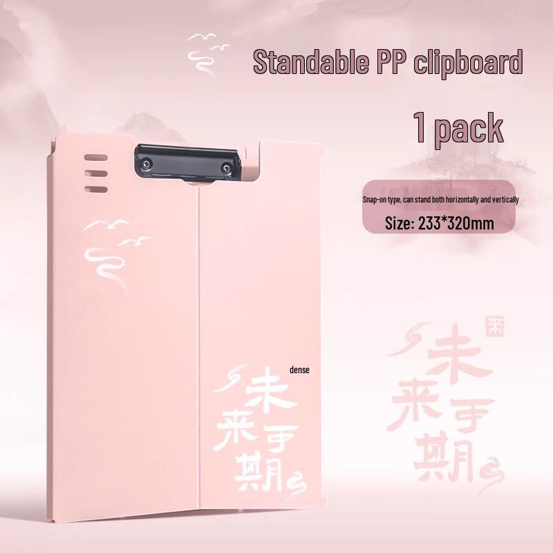 A4 Multi-Functional Stand-Up Clipboard & Writing Pad: Horizontal/Vertical Folding Document Holder for Students