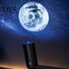 Декоративная проекционная лампа USB с 2 пленками, Луна и Млечный Путь, Светодиодная, Регулируемый свет, Вращение на 360 градусов для автомобиля, Потолок спальни