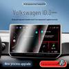 Защитное стекло для экрана центральной консоли Volkswagen ID.3 (для 26 моделей) - Декор интерьера из закаленного стекла