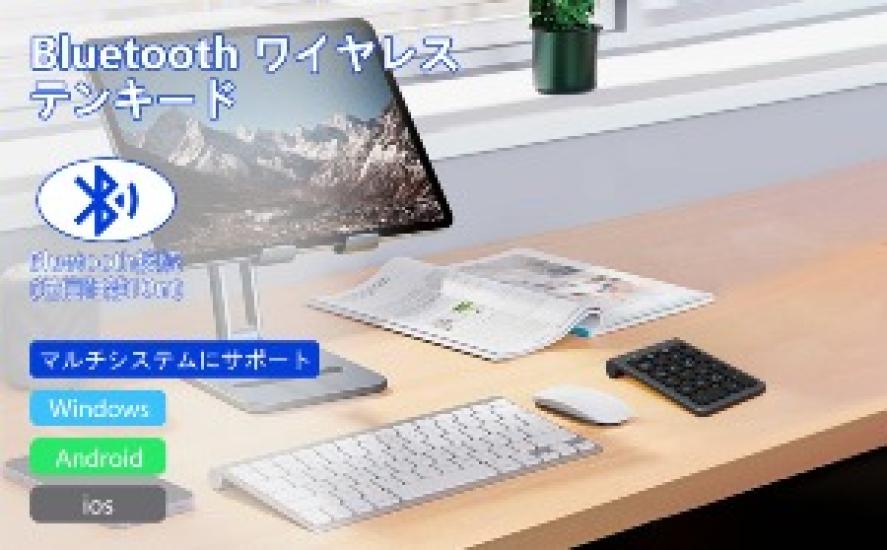 Цифровой Bluetooth Цифровой беспроводной 22 беспроводной цифровой совместимый со многими Включает в себя цифровой совместимый с клавиатурой, клавиатурой, клавишами, клавиатурой,