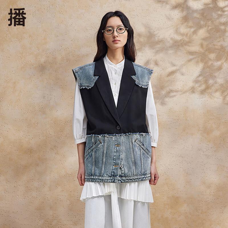 broadcast Women's Contrast Denim Vest