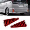 FUTWOD LED Reflectors for 80 Series Exterior Custom Tail and Brake Lights with Reflective Small Brake Left and Right Set Noah/Voxy (Si/Zs Grade) -