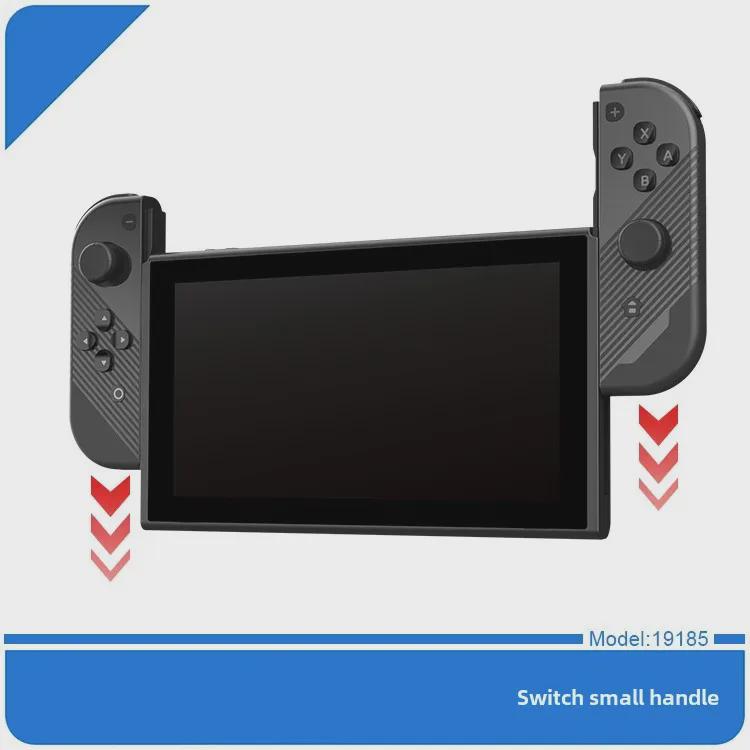 Nintendo Switch Joy-Con Wired Direct Plug-in Кнопочные ручки Crystal (Лево право)