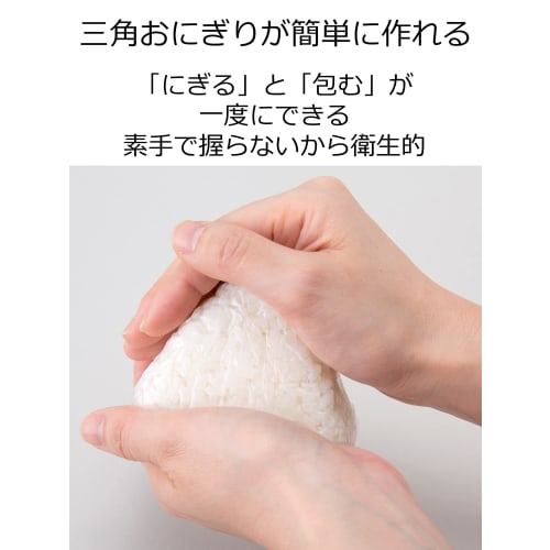 Iwatani Material Onigiri Sheets, Made In Japan, Onigiri Pocket, 30 Sheets X 10 Sets, 16 X 16cm, Includes Sealing Stickers, Easy and Convenient